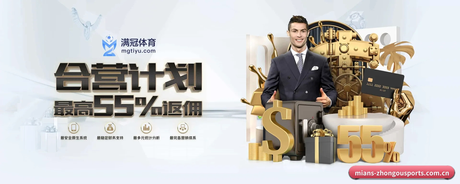 中欧体育网页版 APP
